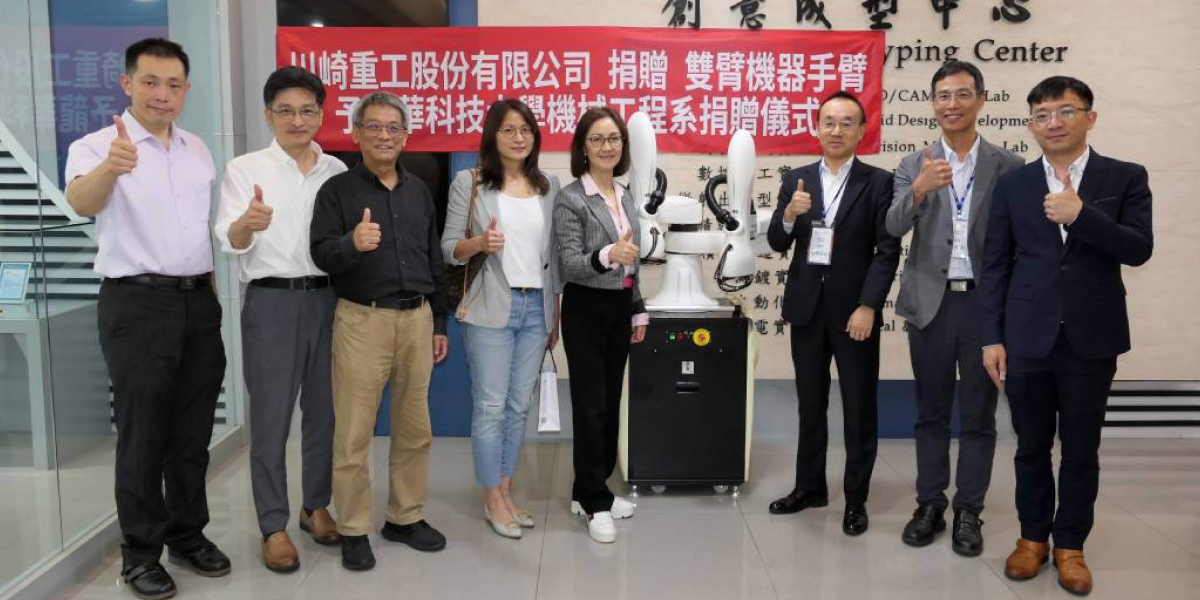 Robot Dog News 1
